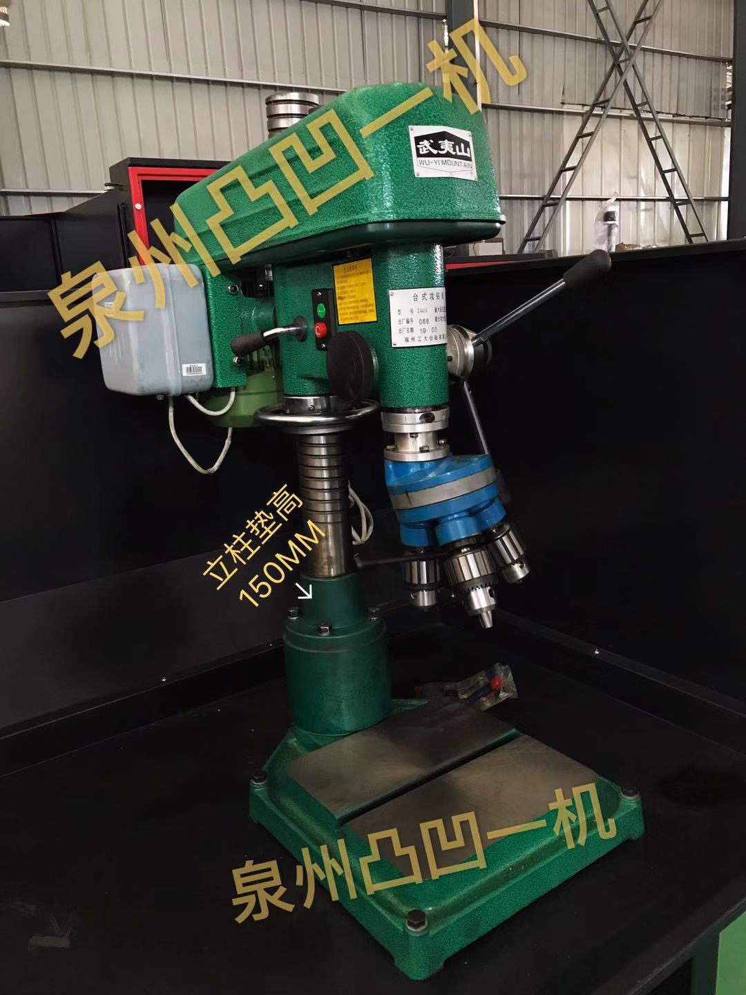 感謝新國銘機械惠購武夷山臺鉆＋三刀/雙工位環保工作臺帶圍邊