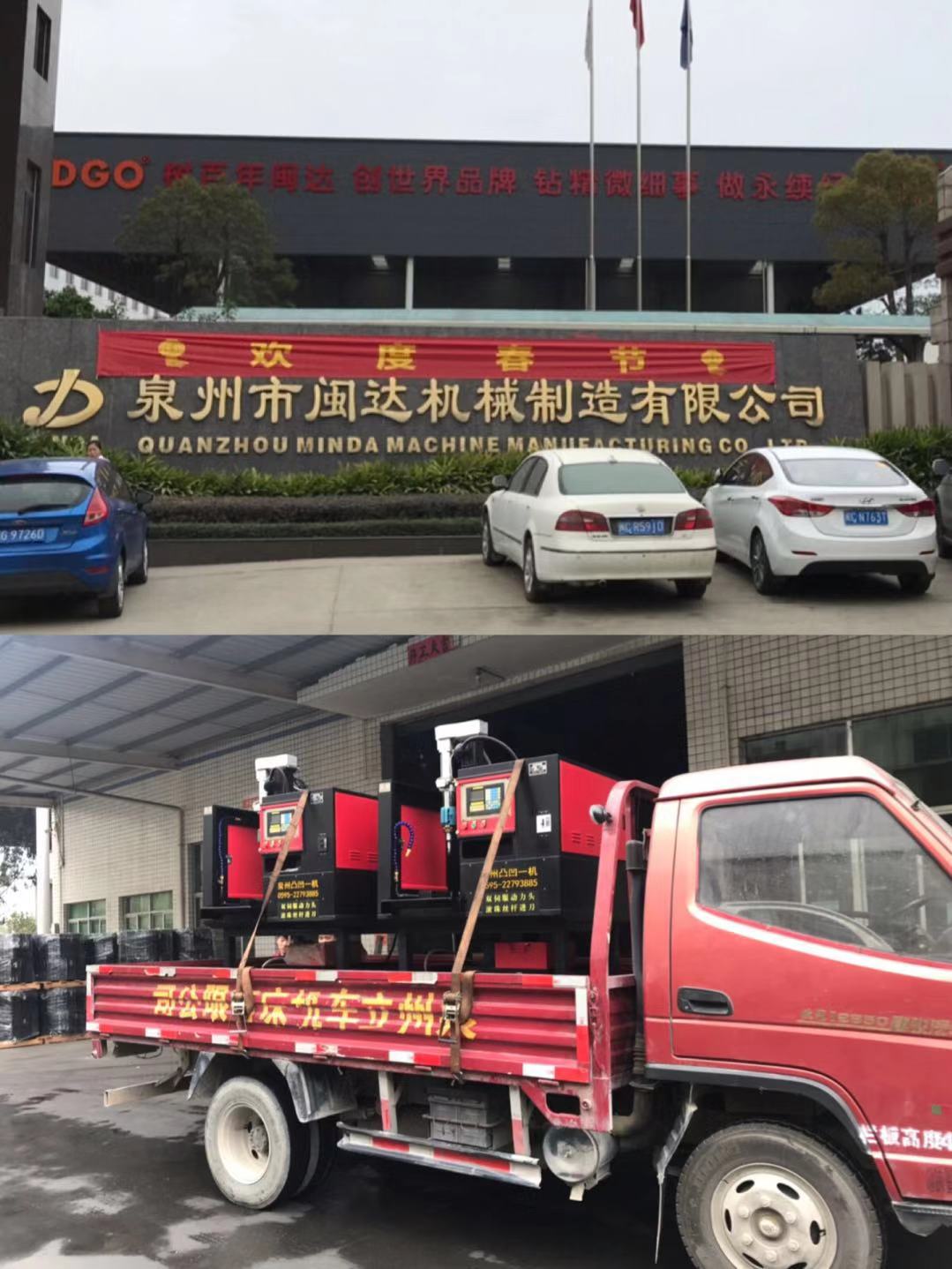 感謝泉州市閩達機械制造有限公司惠購Z1215支重輪數(shù)控鉆油孔機/支重輪自動工裝