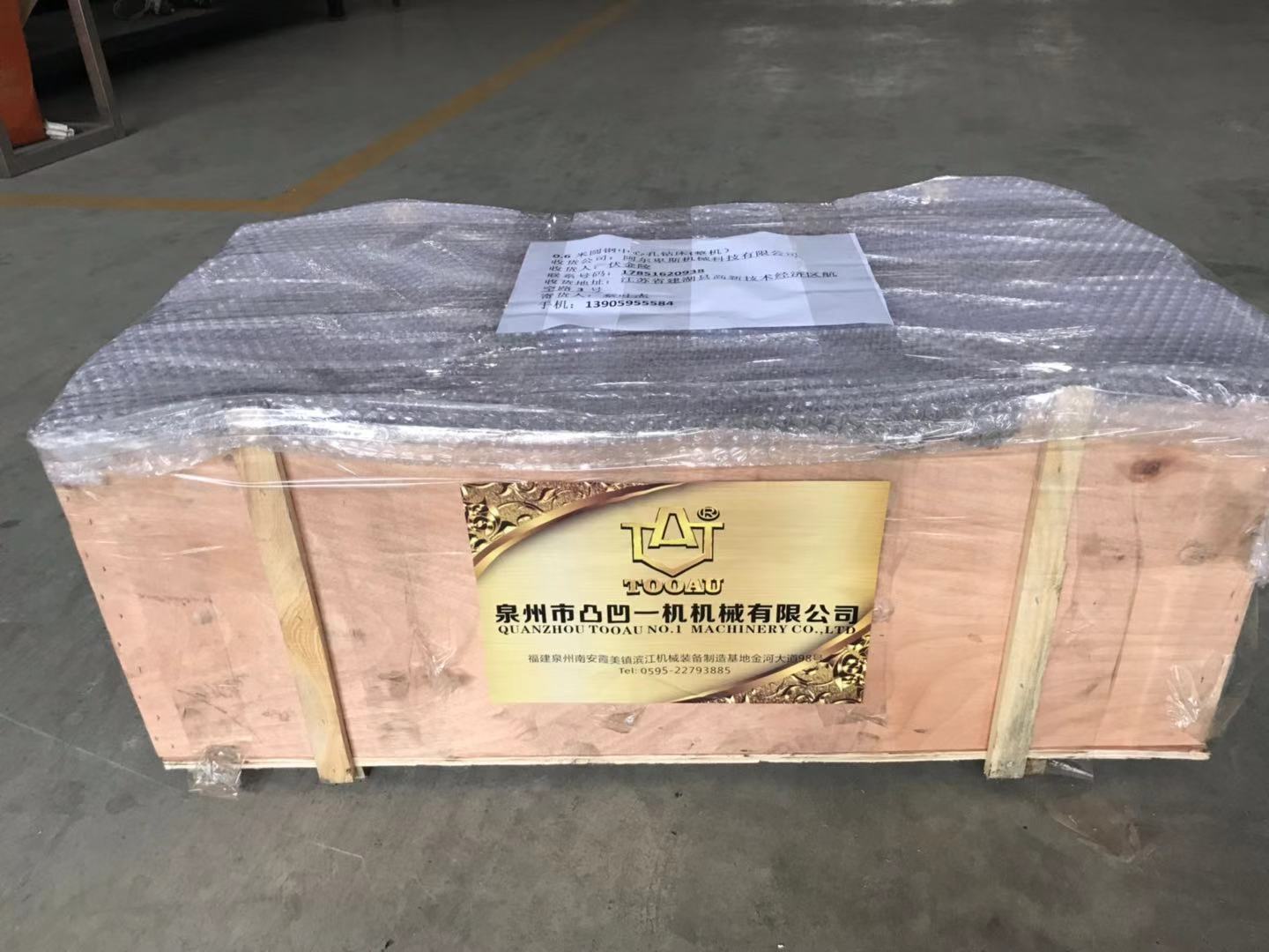 感謝阿爾卑斯（江蘇）機械科技有限公司惠購圓鋼中心孔鉆床0.6米整機