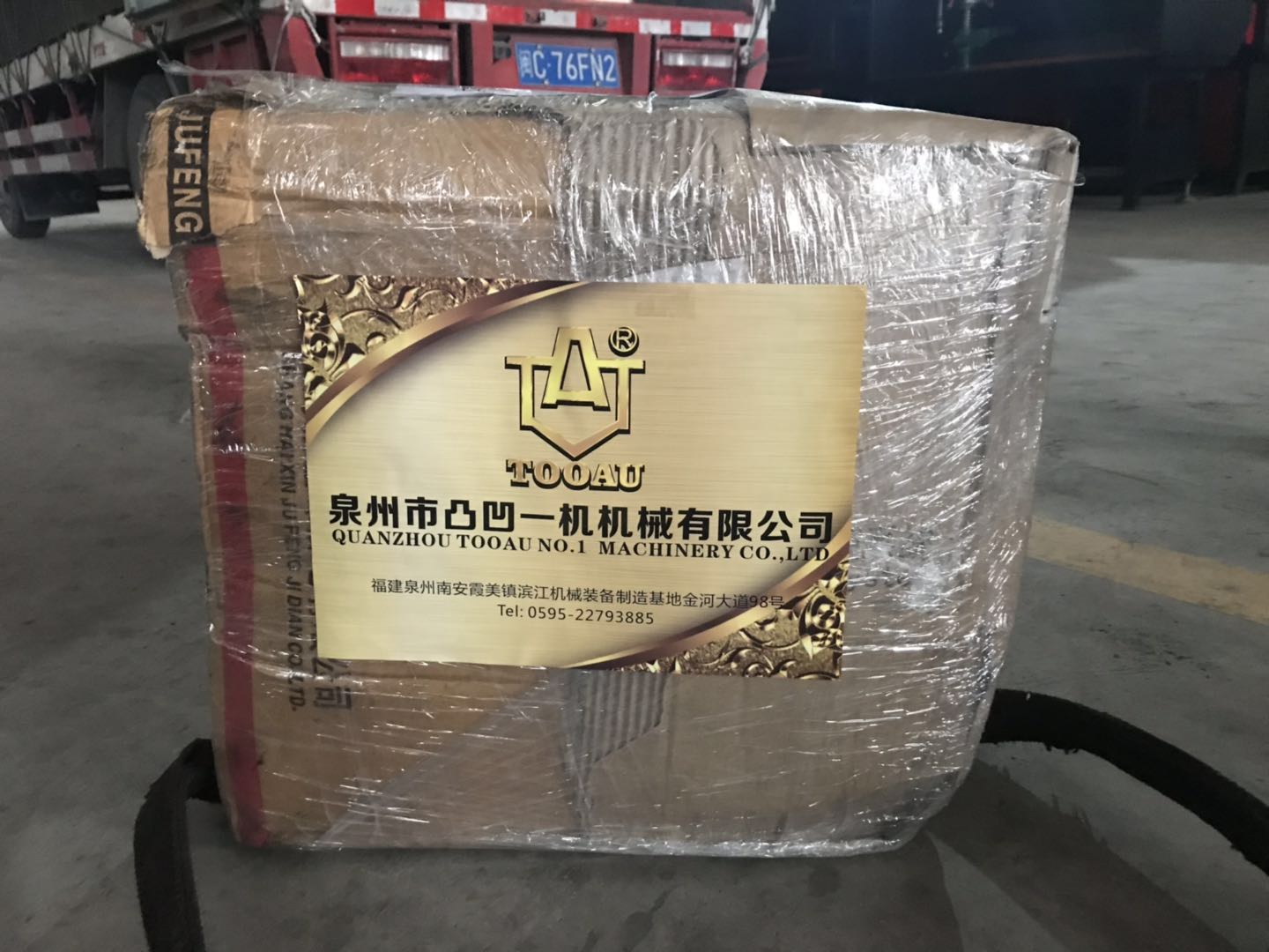 感謝聊城市東昌府區鑫達豐機械惠購搖臂攻絲機垂直M16/400高快夾工裝