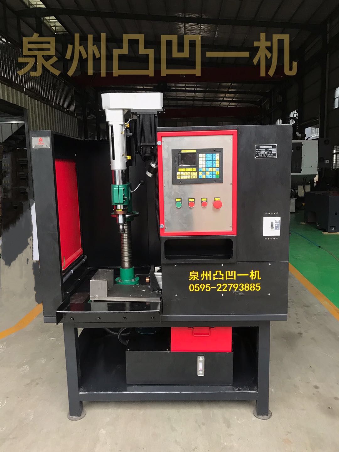 感謝泉州**工程機械惠購重型支重輪數控鉆油孔機