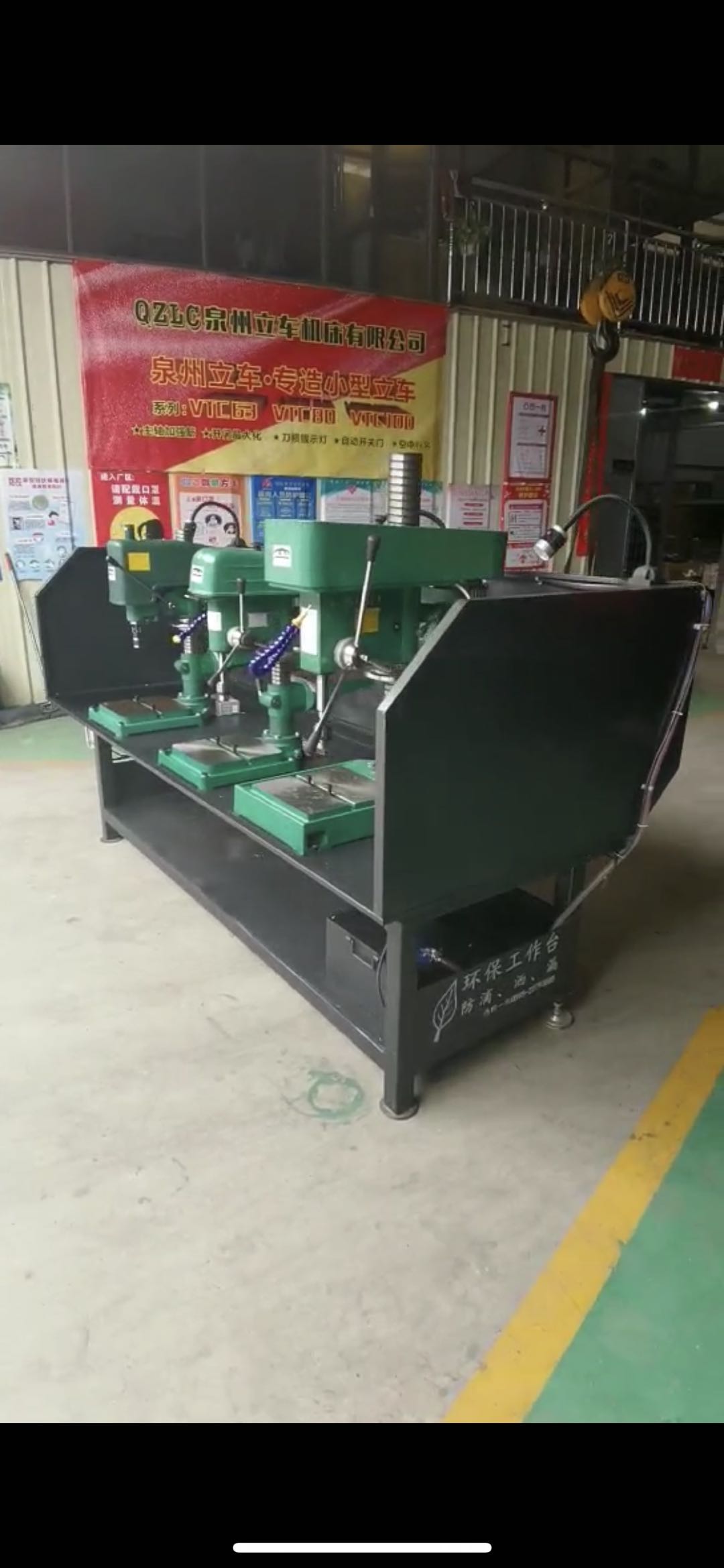 感謝通恒機(jī)械制造惠購武夷山Z4025、Z4116、S4116三工位環(huán)保工作臺